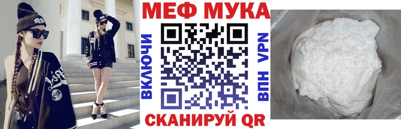 Купить Каннабис Галлюциногенные грибы СОЛЬ Гашиш Меф мяу мяу Мыски