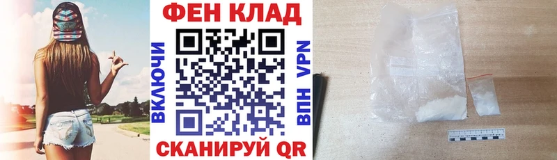 Amphetamine Premium  Купить закладки  Мыски 