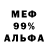 МЕТАДОН белоснежный Lee Lorrens