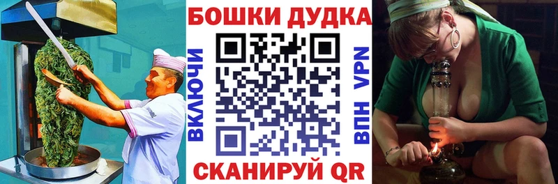 Еда ТГК марихуана  Купить  Мыски 