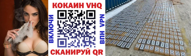 Кокаин 99%  Купить где  Мыски 