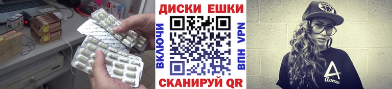Купить  Мыски  Экстази таблы 