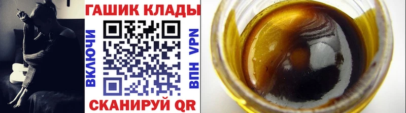 ГАШ hashish  Купить закладки  Мыски 