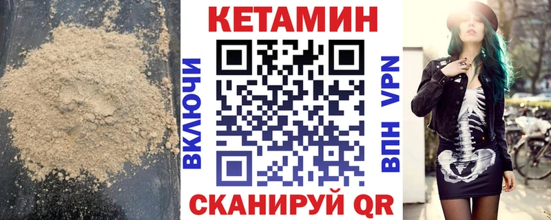 Кетамин ketamine  Купить  Мыски 