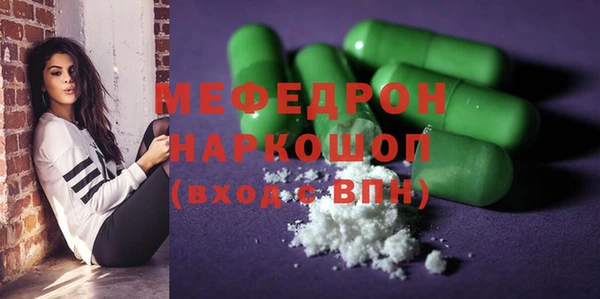 амфетамин Горнозаводск