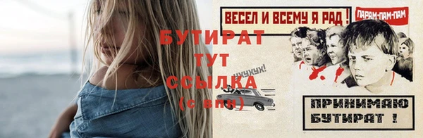 амфетамин Горнозаводск