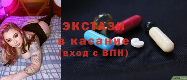 MDMA Горняк