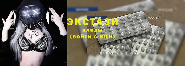 амфетамин Горнозаводск