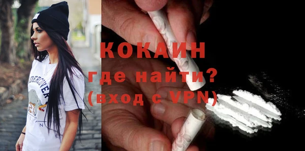 MDMA Гусиноозёрск