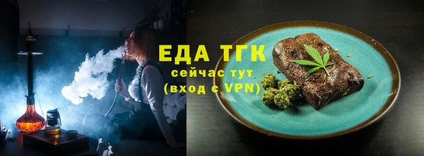 MDMA Горняк