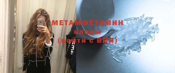 MDMA Горняк