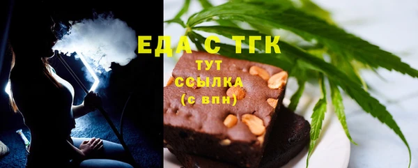 амфетамин Горнозаводск