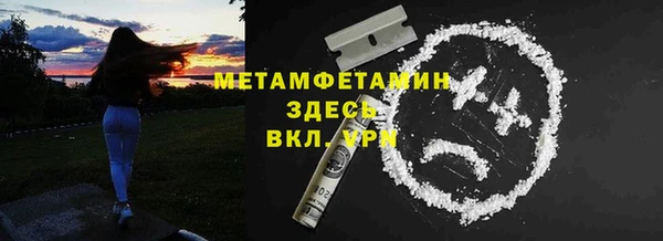 MDMA Горняк