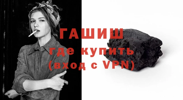 амфетамин Горнозаводск