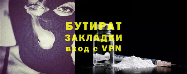 MDMA Горняк
