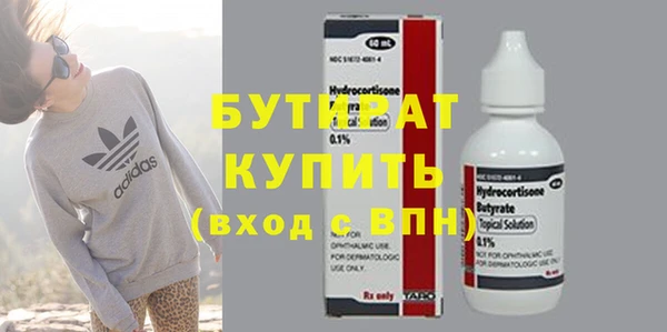 COCAINE Гусев