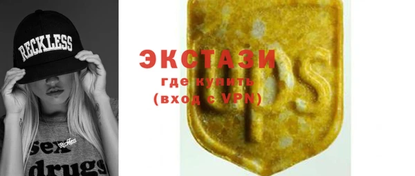 ешки Горно-Алтайск