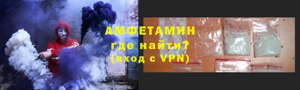 экстази Гусь-Хрустальный