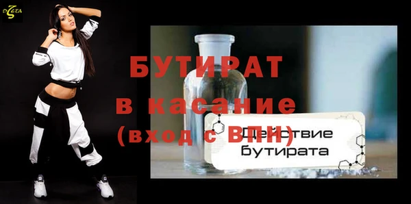 MDMA Горняк