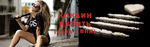 MDMA Горняк