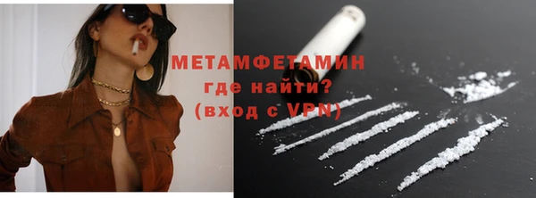 амфетамин Горнозаводск