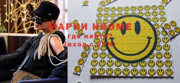 MDMA Горняк