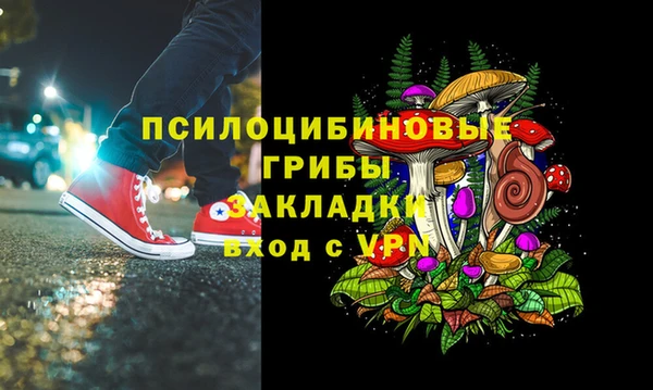 MDMA Горняк