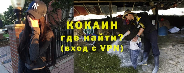 амфетамин Горнозаводск