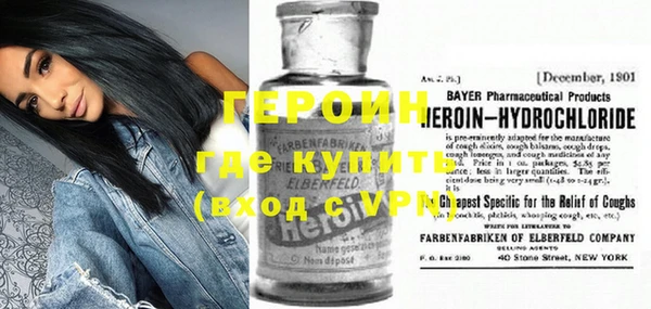 MDMA Горняк