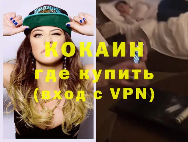 ешки Горно-Алтайск