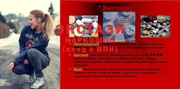ешки Горно-Алтайск