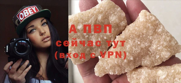 ешки Горно-Алтайск