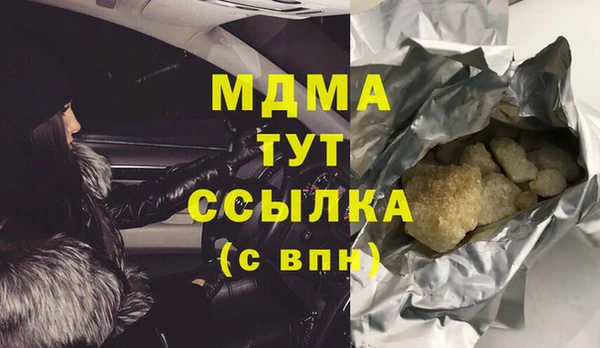 амфетамин Горнозаводск