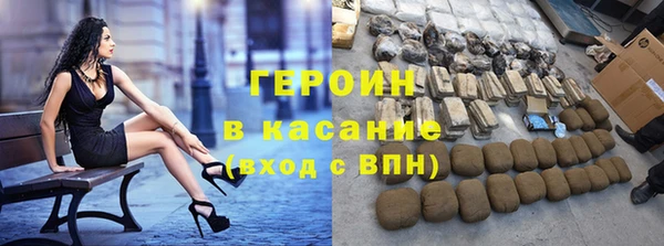 амфетамин Горнозаводск