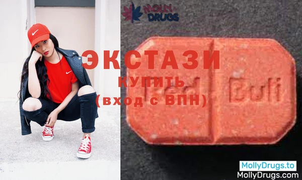 MDMA Горняк