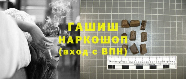 амфетамин Горнозаводск