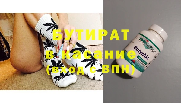 амфетамин Горнозаводск