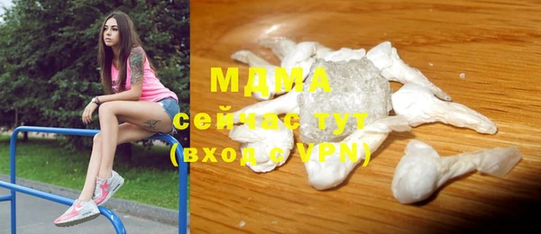 MDMA Горняк