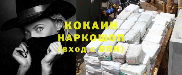 амфетамин Горнозаводск