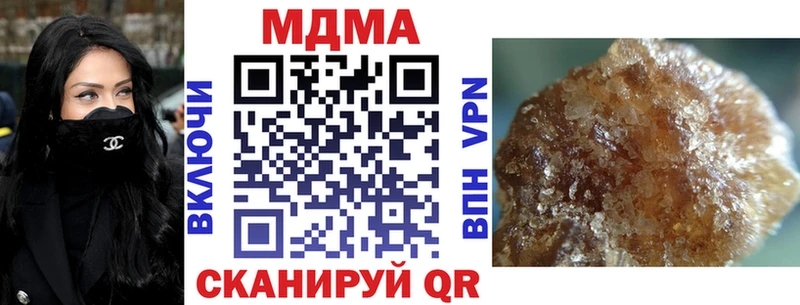 МДМА молли  Купить где  Мыски 