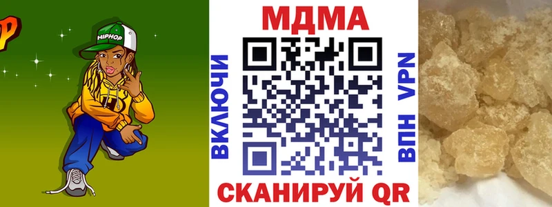 MDMA молли Мыски