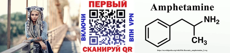 Метамфетамин кристалл  Купить  Мыски 