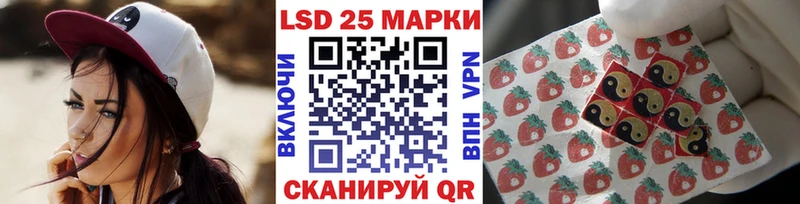 Наркотические марки 1,5мг  Купить закладки  Мыски 