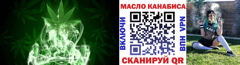 ТГК жижа  Купить закладки  Мыски 