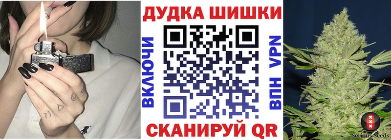 Купить Мыски Бошки марихуана Bruce Banner